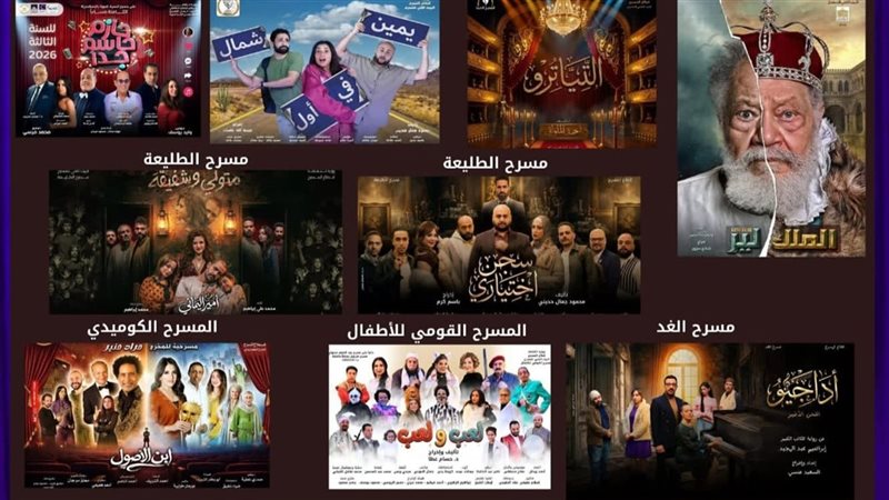 عروض البيت الفني