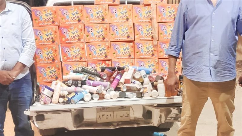 مضبوطات، فيتو