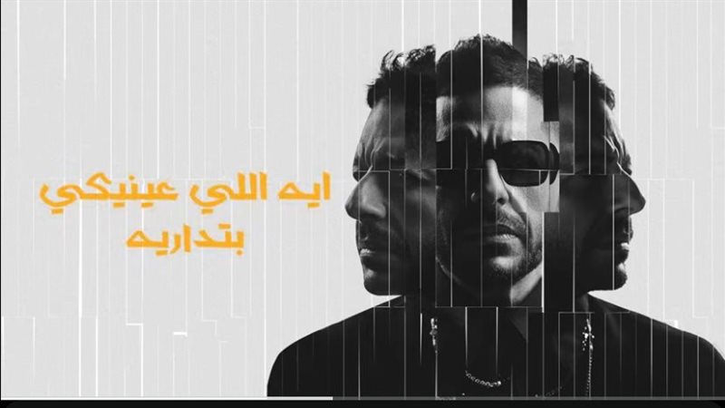 محمد حماقي 