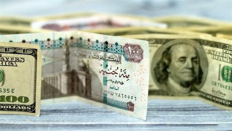 سعر الدولار الأمريكي