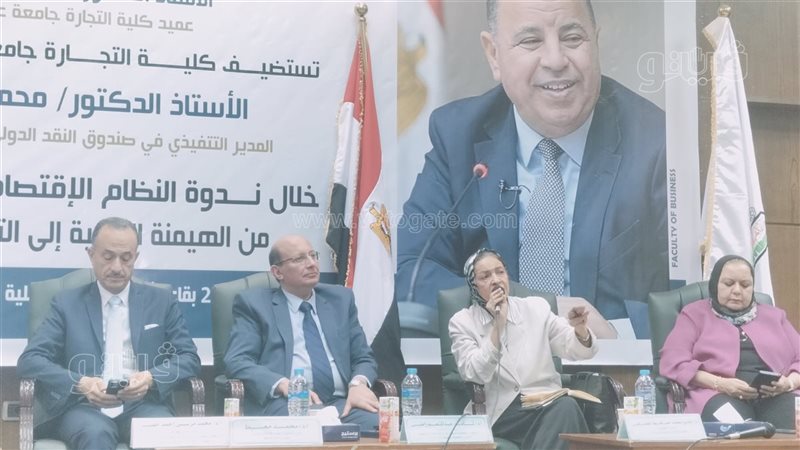 كلية التجارة جامعة