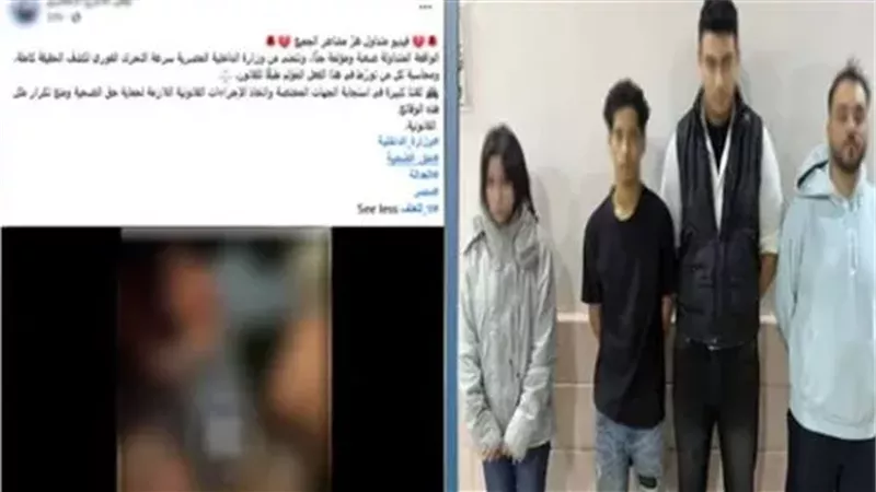 ضبط المتهمين 