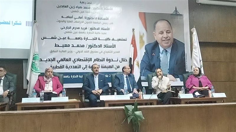 كلية التجارة جامعة