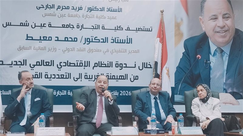 كلية التجارة جامعة