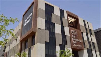 تنسيق الجامعات 2026، أفرع الأهلية والأجنبية على أرض العاصمة الإدارية