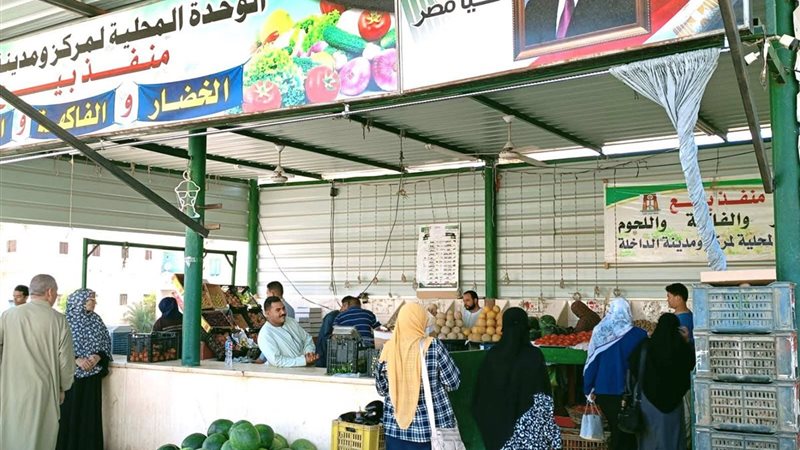 منافذ بيع الوحدات