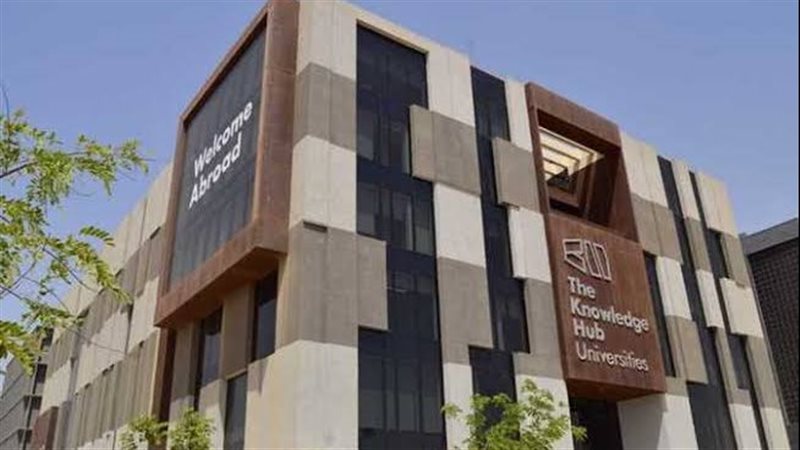 جامعات المعرفة الدولية