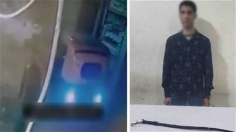 ضبط المتهم بالاعتداء