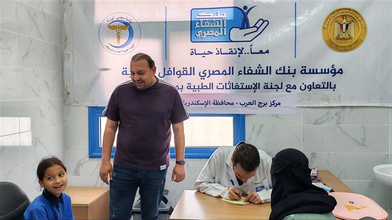 قافلة طبية