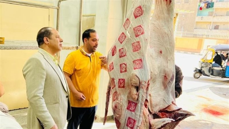  مدير الطب البيطري