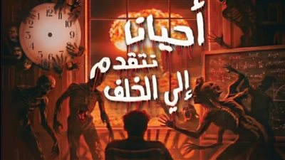 برنامج عروض اليوم بمهرجان نوادي المسرح 