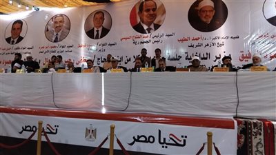 محافظ سوهاج يشهد جلسة الصلح بين عائلتين في حي راشد