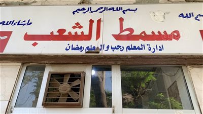 «المسمط» في موسم الأضحى، حكاية مهنة يسبق فيها الشقاءُ المكسب (فيديو وصور) 