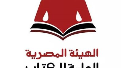 هيئة الكتاب تحذر من موقع مزيف ينتحل صفة مجلة «فصول» وتؤكد: لا رسوم للنشر بالمجلة