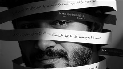 أحمد زعيم يطرح أغنيته الجديدة 