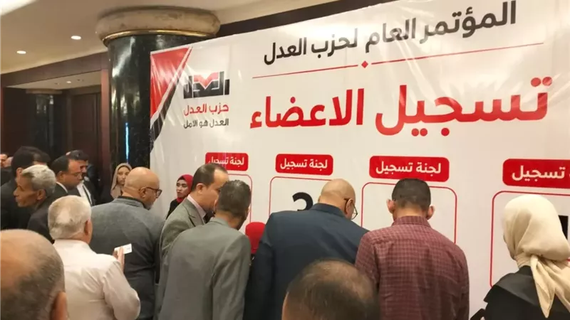 المؤتمر العام لحزب