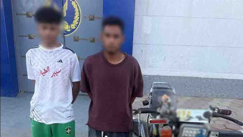 ضبط المتهمين بالتحرش