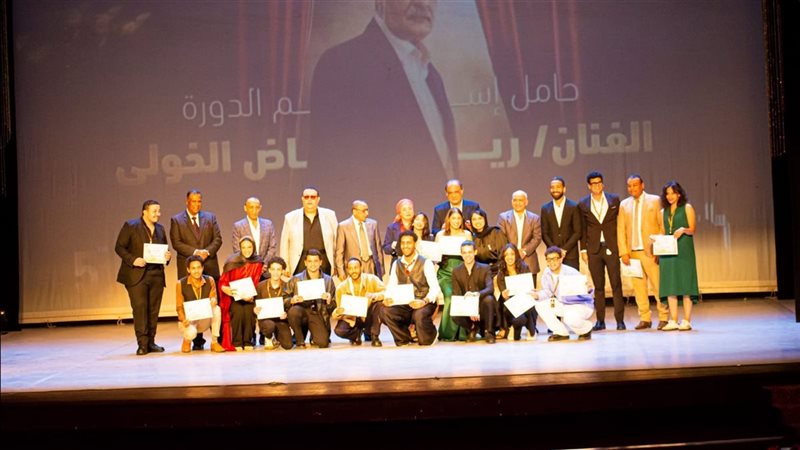 مهرجان المسرح العالمي