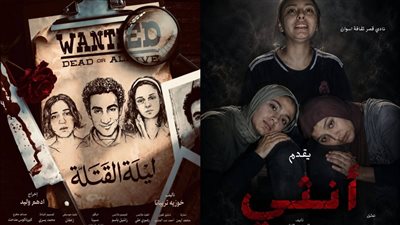 قصر ثقافة روض الفرج يستقبل عرضي 