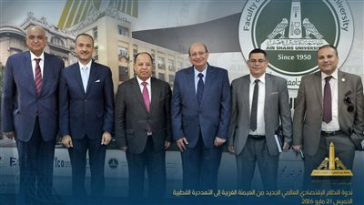 محمد معيط يشارك في ندوة بـ 