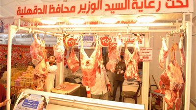 تبدأ من 330 إلى 450 جنيهًا، تباين في أسعار اللحوم بالدقهلية 