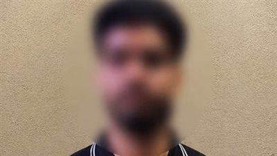 بسبب وصلة مزاح، ضبط طالب بتهمة التعدي على آخر في المنوفية 
