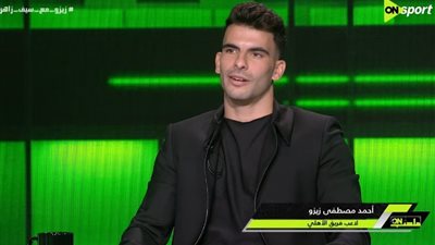 حصل على 40 مليون جنيه، تطور جديد في أزمة زيزو مع الزمالك