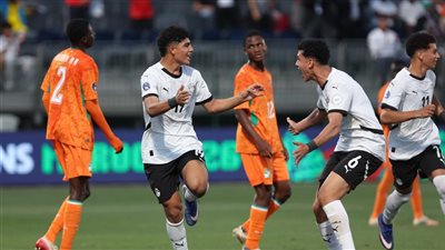 موعد مباراة منتخب مصر وتنزانيا بنصف نهائي أمم أفريقيا للناشئين والقنوات الناقلة