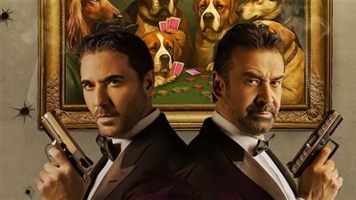 خلال يومين، إيرادات “7dogs” تقترب من 32 مليون جنيه بسينمات مصر