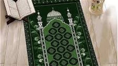 تفسير رؤية سجادة الصلاة في المنام وعلاقتها بزيارة بيت الله الحرام 