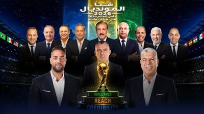 بقيادة شوبير وميدو، تغطية خاصة لمونديال 2026 على قناة النهار