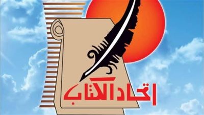 فتح باب التقدم لجوائز اتحاد الكتاب حتى نهاية يوليو 