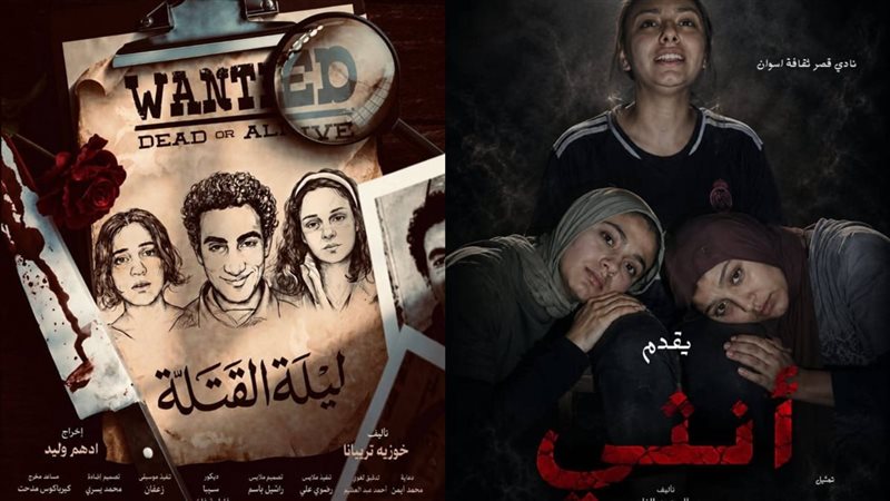المهرجان الختامي