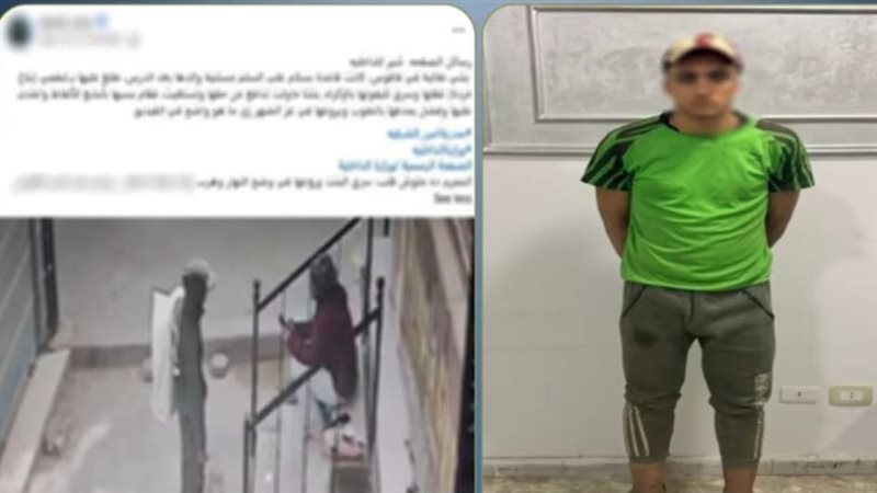 ضبط جامع خردة اعتدى