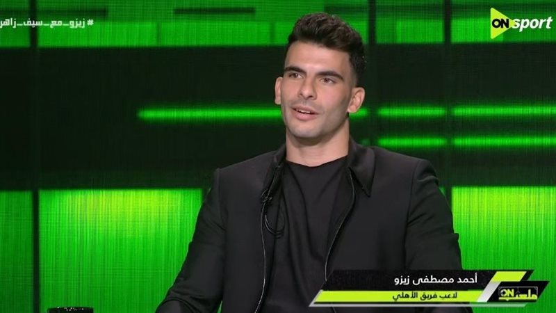 زيزو