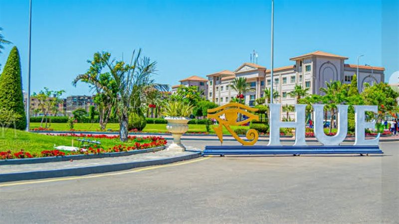 جامعة حورس، فيتو