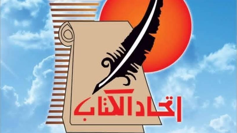 اتحاد الكتاب، فيتو