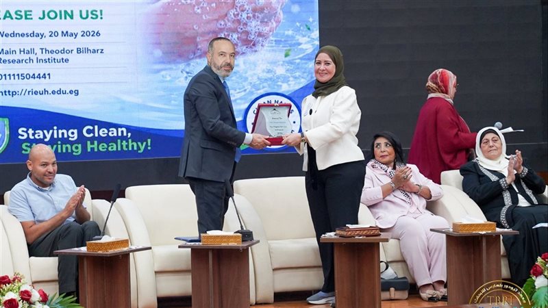 تكريم معهد تيودور