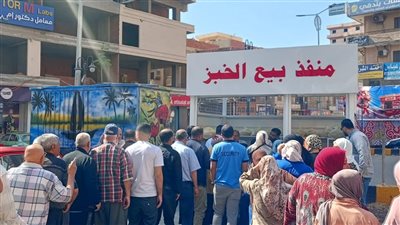 محافظ الدقهلية: انتظام بيع الخبز المدعم بـ 44 منفذًا 