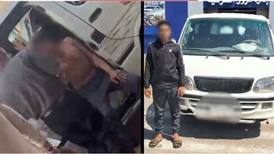 ضبط سائق ميكروباص يعتدي على المواطنين داخل موقف بالشرقية