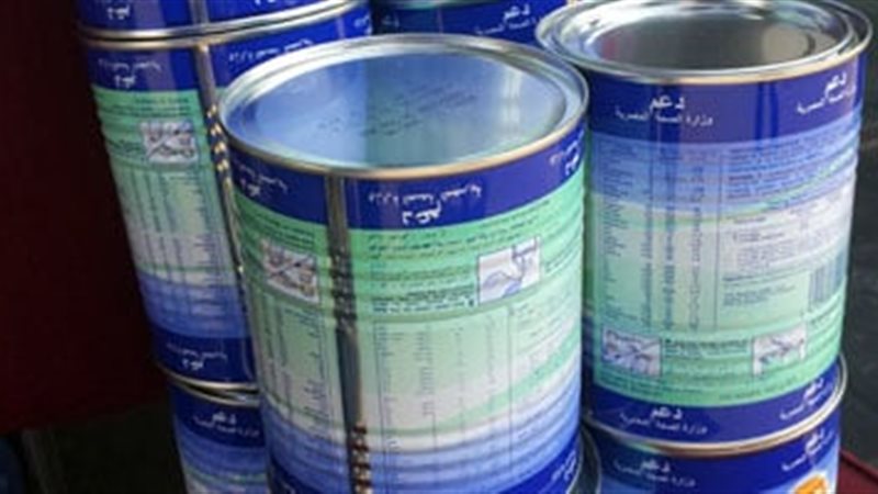 أرشيفية، فيتو