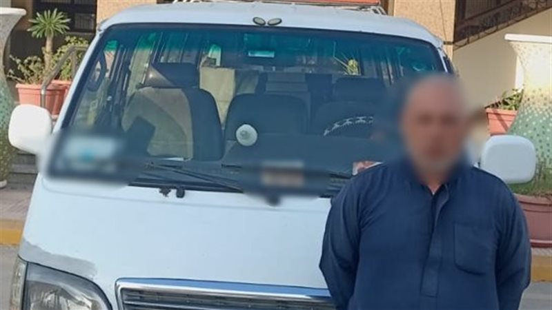 الأمن يكشف ملابسات