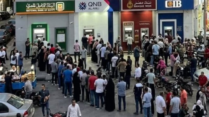 طوابير الـ ATM، فيتو