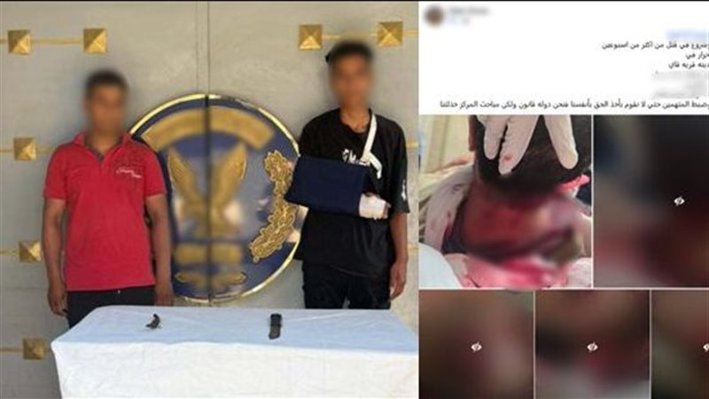 ضبط متهمين هاربين