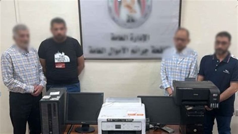 المتهمين