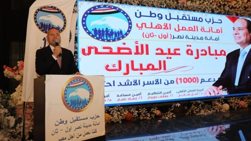 شوادر الاحزاب في
