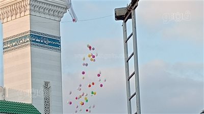مئذنة مسجد بالمنوفية تلقي بالونات احتفالا بالعيد (فيديو وصور)