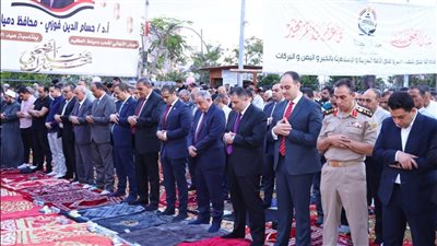 محافظ دمياط يؤدي صلاة عيد الأضحى في ميدان الساعة 