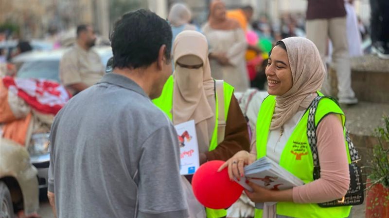 صندوق مكافحة وعلاج