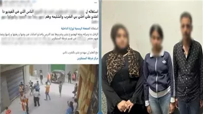 القبض على طالبة ووالديها بتهمة التعدي على زميلتها في الدقهلية